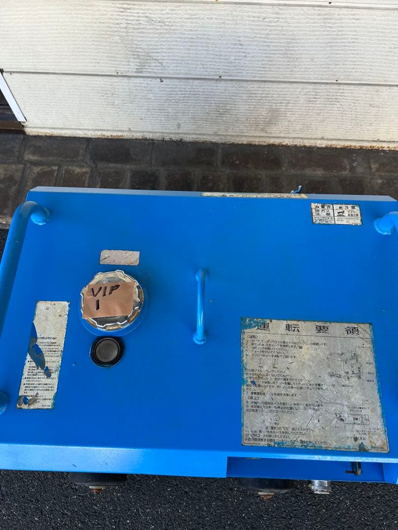 VIP1綺麗HPJ-5ESM高圧洗浄機防音ガン・高圧ホース・給排水ホースセット