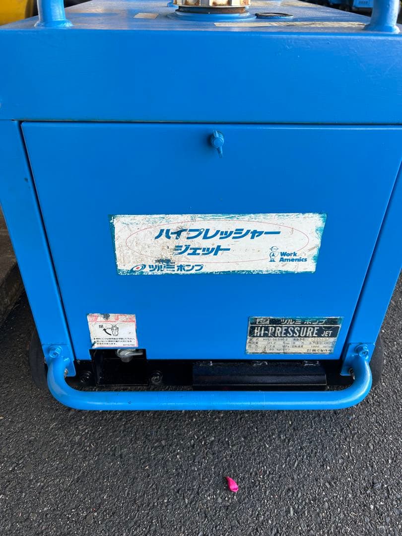 VIP1綺麗HPJ-5ESM高圧洗浄機防音ガン・高圧ホース・給排水ホースセット