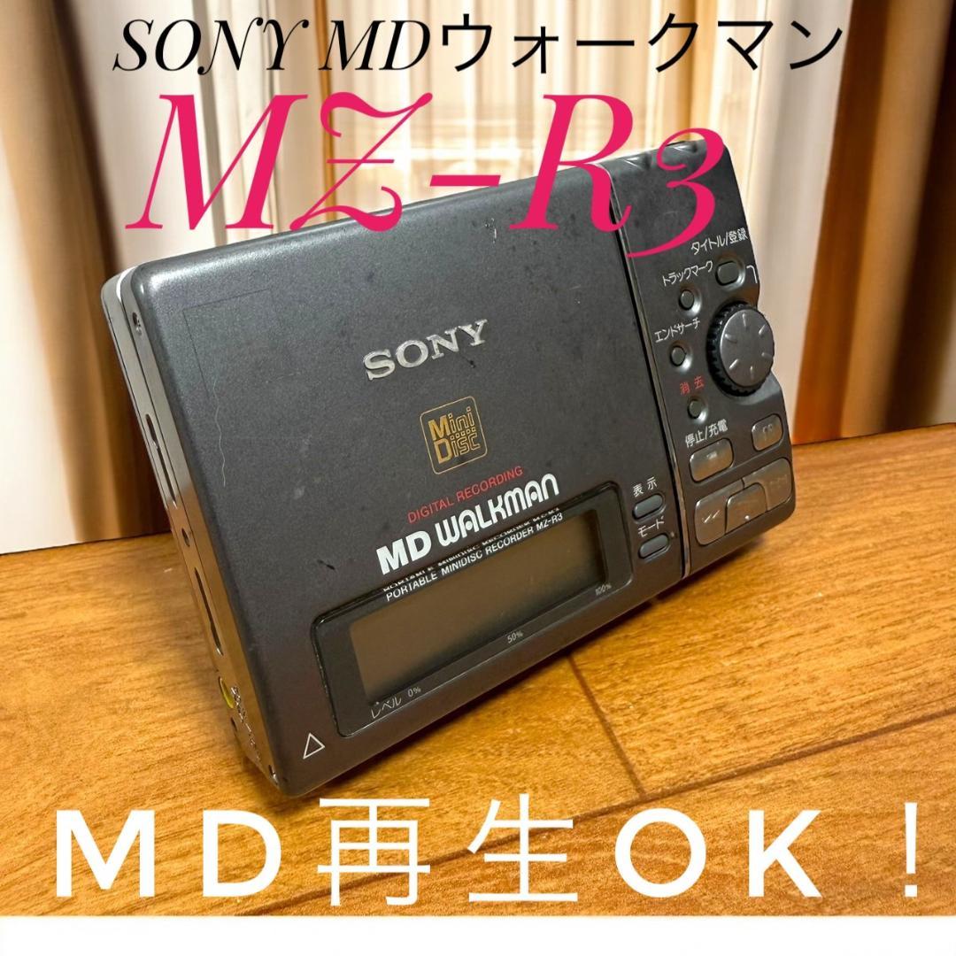 B ☆再生OK ソニー MZ-R3 MDウォークマン ポータブルMDプレーヤー