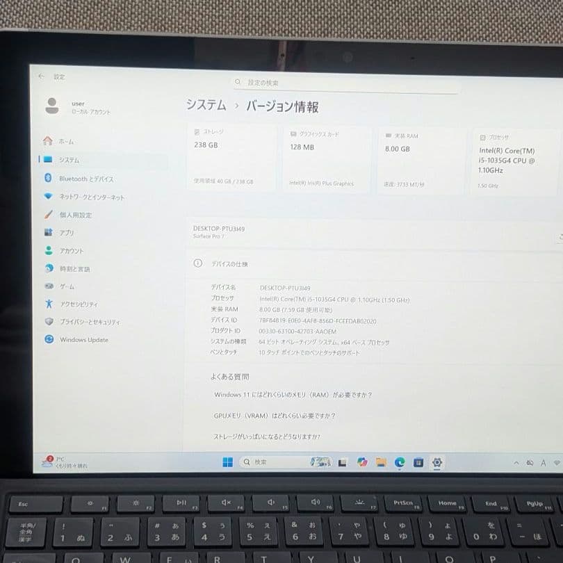 Surface Pro 7 i5 8GB 256GBタイプカバー付き 3