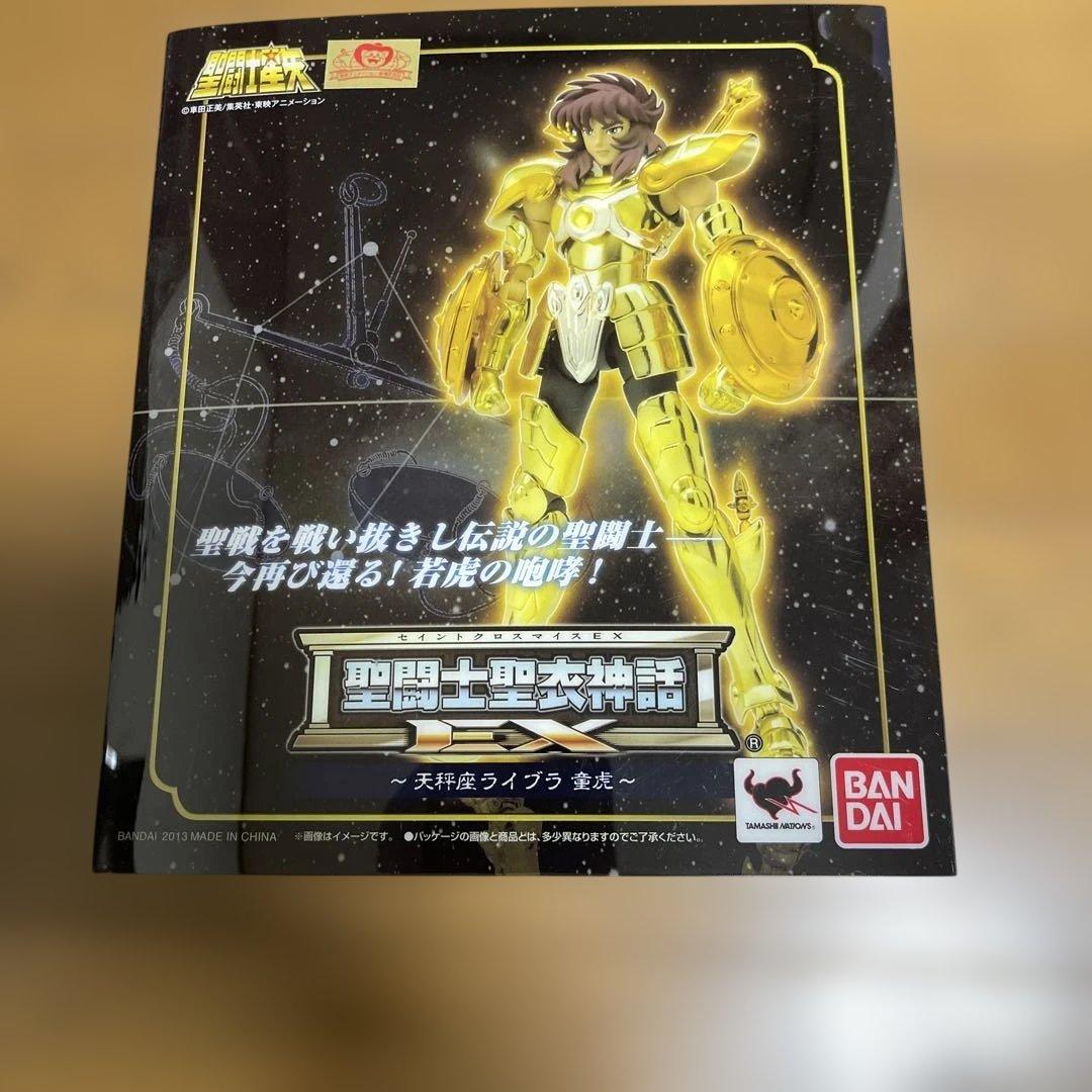 聖闘士星矢 ライブラ 聖衣 バンダイ