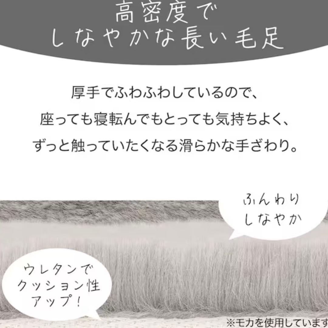 特価 新品未使用品 ニトリ ウサギラグ3 140x200cm ライトモカ