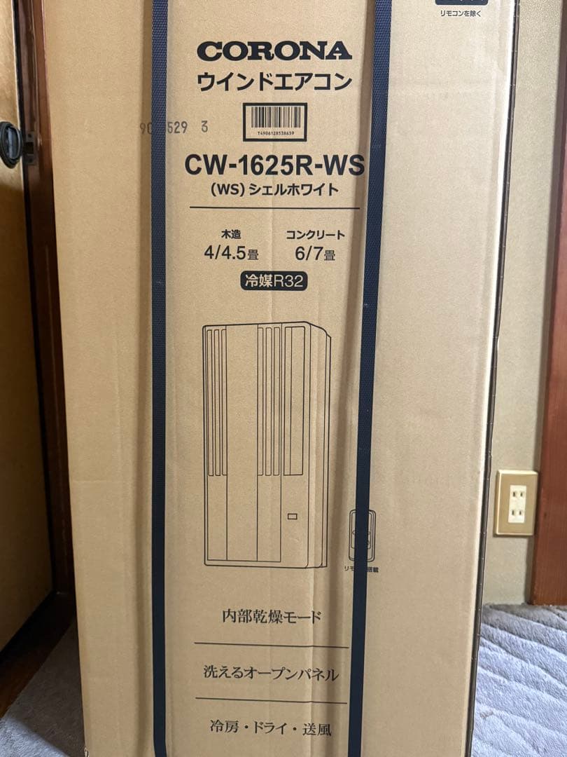 CORONA 窓用エアコン CW-1625R-WS