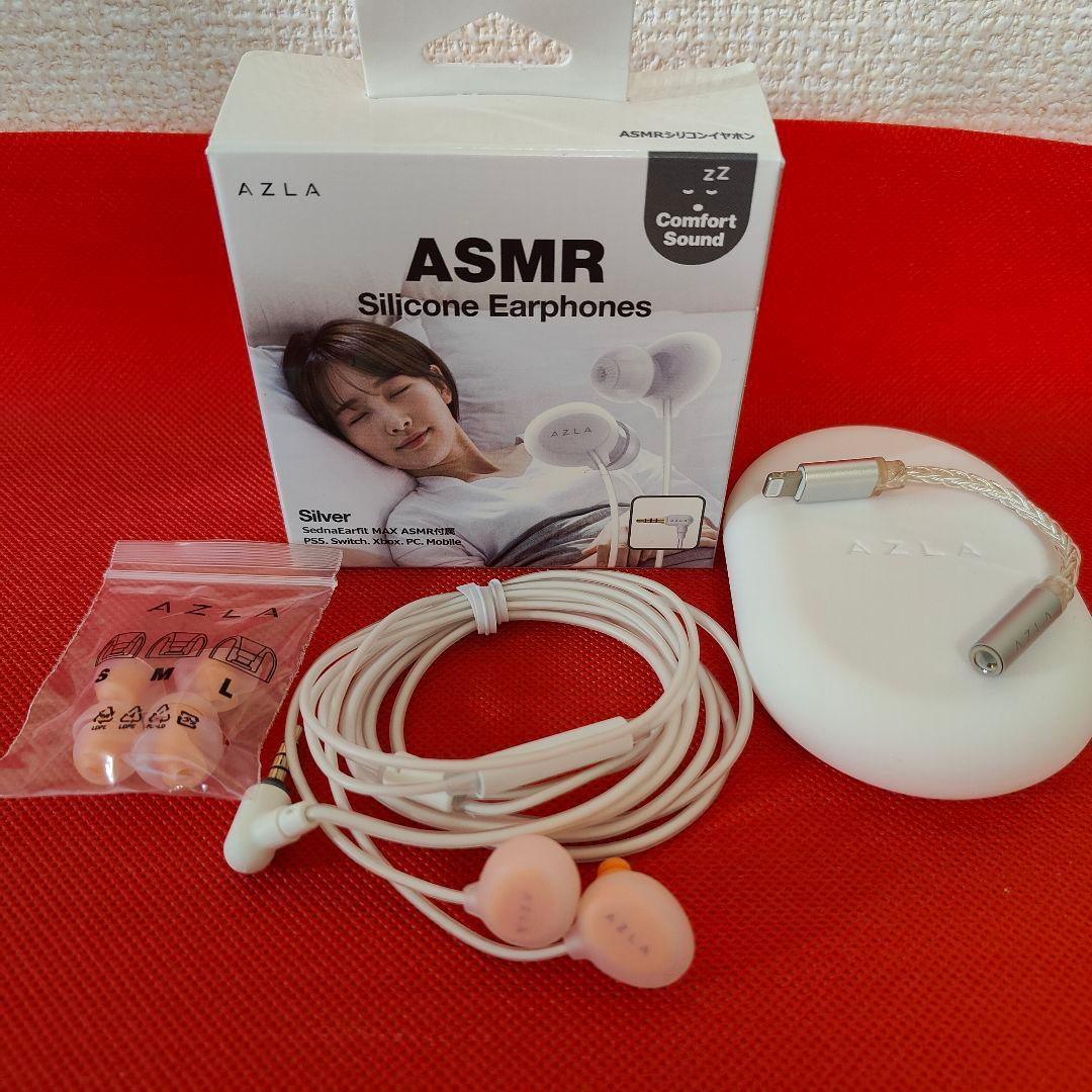 AZLA ASE-500 ASMR ASMRシリコンイヤホン④