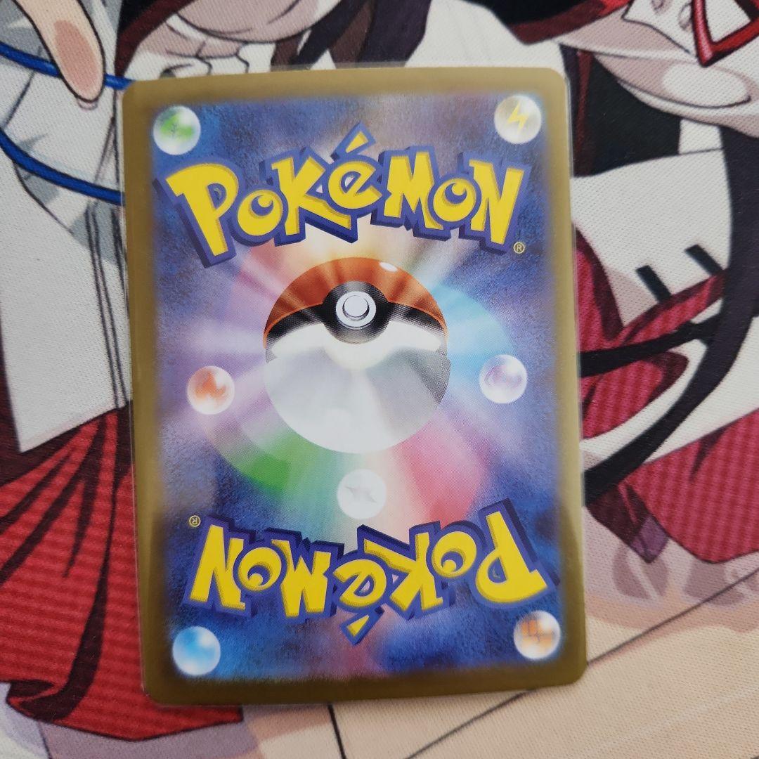 ムニキスゼロ　117/080 メガジガルデex mur