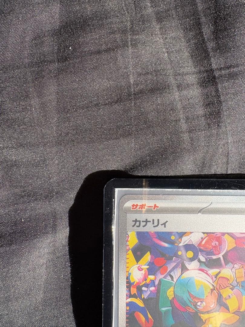 ミ*モ様 ポケモンカード　MEGAドリーム　カナリィ　SAR