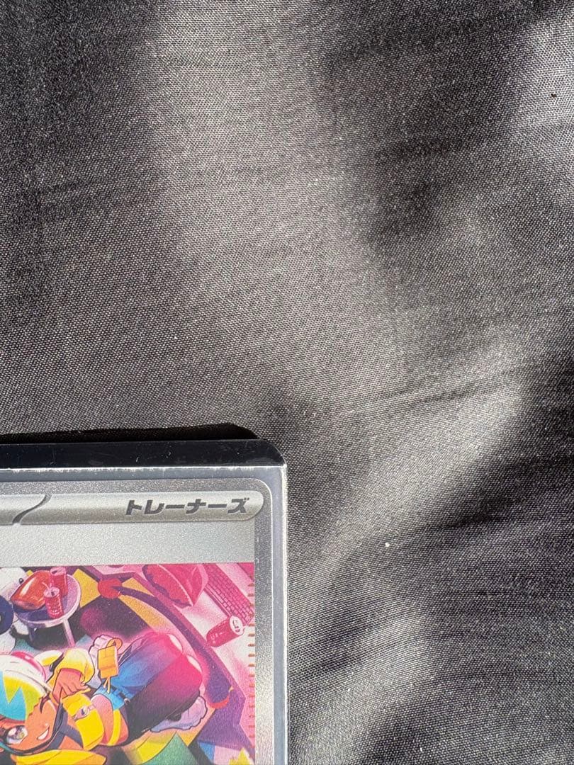 ミ*モ様 ポケモンカード　MEGAドリーム　カナリィ　SAR