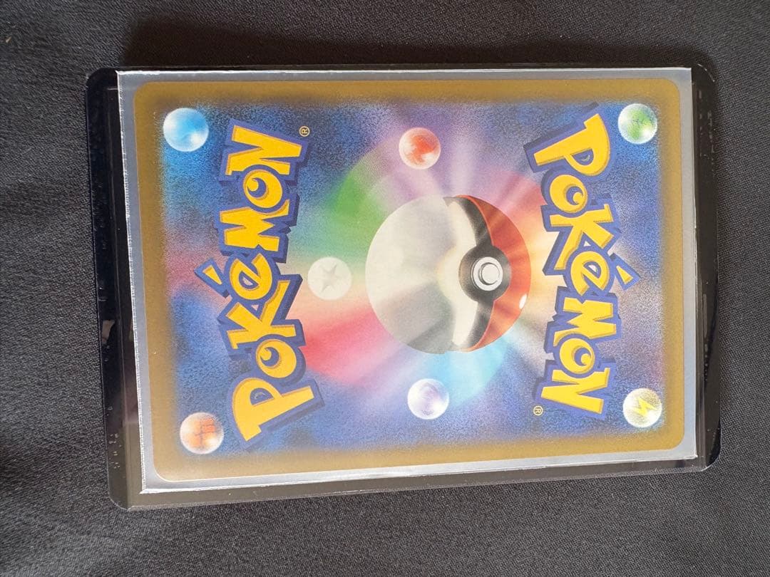 ミ*モ様 ポケモンカード　MEGAドリーム　カナリィ　SAR