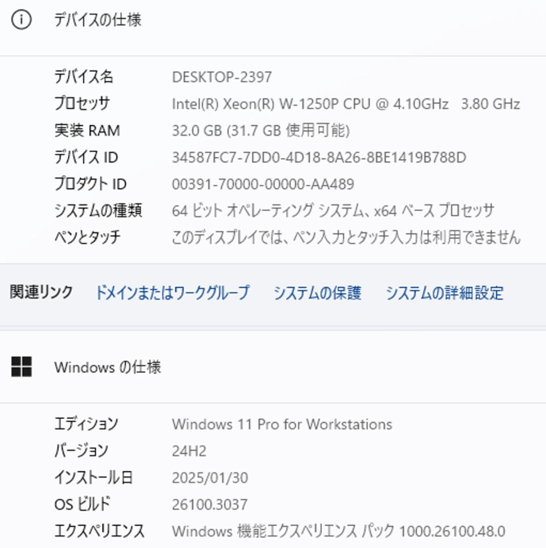 初期保証 RTX4000 i7-9700KF相当 32GB SSD1TB HDD