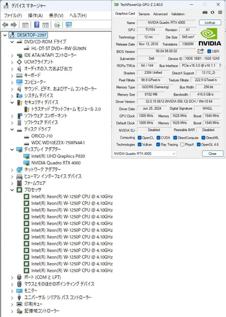 初期保証 RTX4000 i7-9700KF相当 32GB SSD1TB HDD