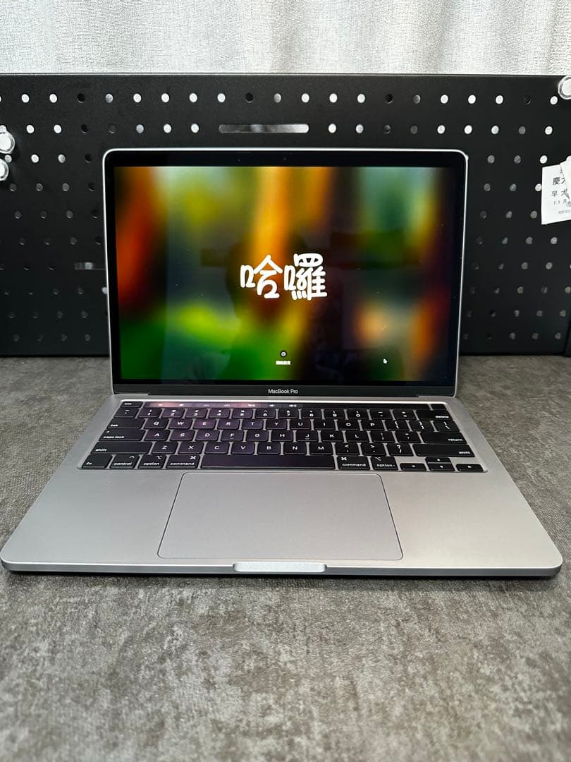 MacBook Pro 13インチ 2020年 i5/16GB/1TB