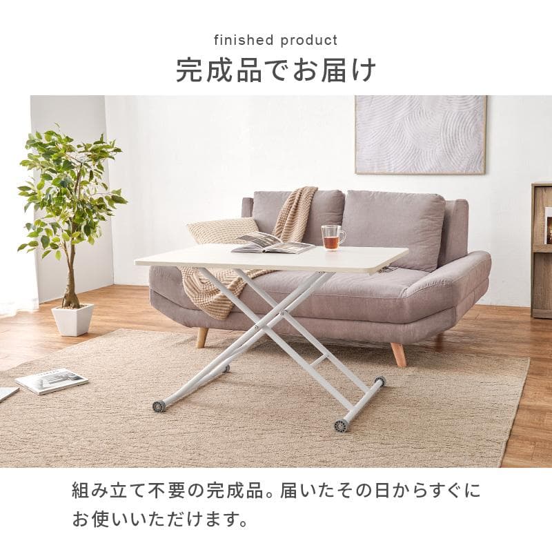 【新品訳あり】ガス圧式　昇降テーブル 無段階調節 アウトレット