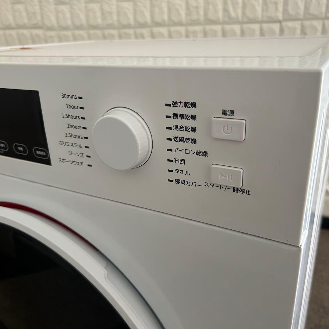 都内23区送料無料❗️SENTERN 回転式衣類乾燥機　乾燥8kg 2023年製✨