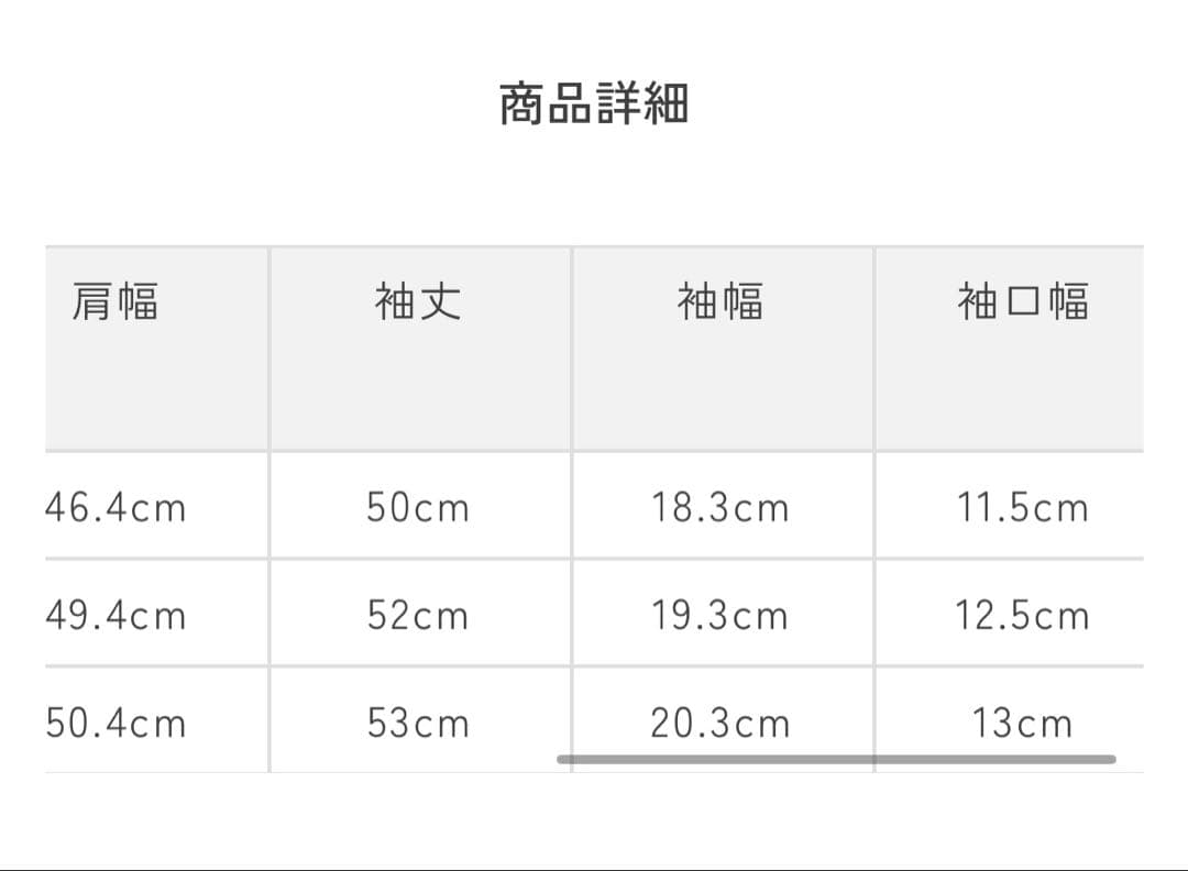 yori shirocon キティリボンボザムブラウス 38