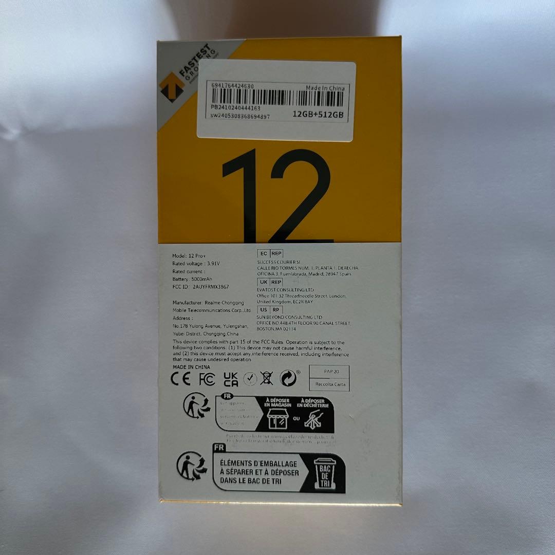 スマートフォン本体 realme 12 Pro+ 5G 12GB + 512G Blue