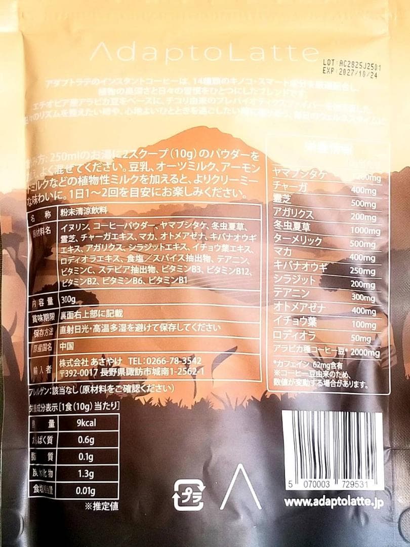 【今川焼 様】専用・青360g/茶300g≪リクエスト特割特価≫