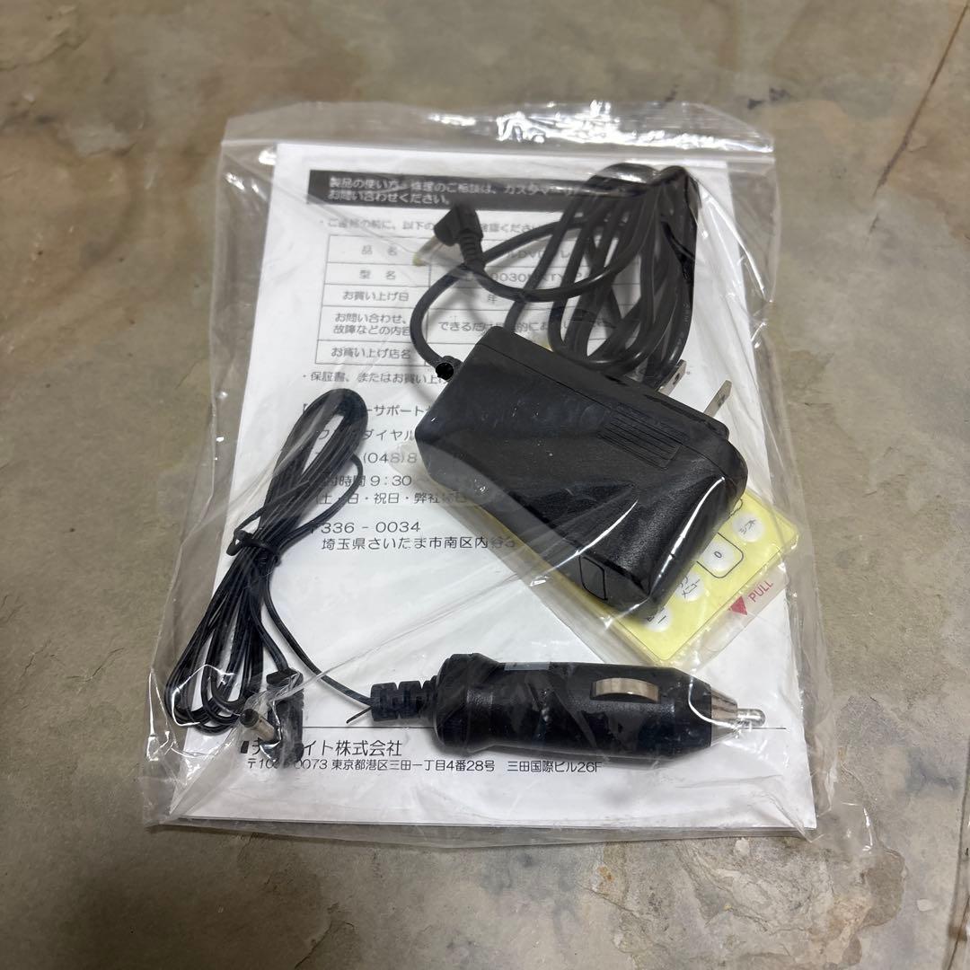 Avox ハローキティ ポータブルDVDプレーヤー 9インチ