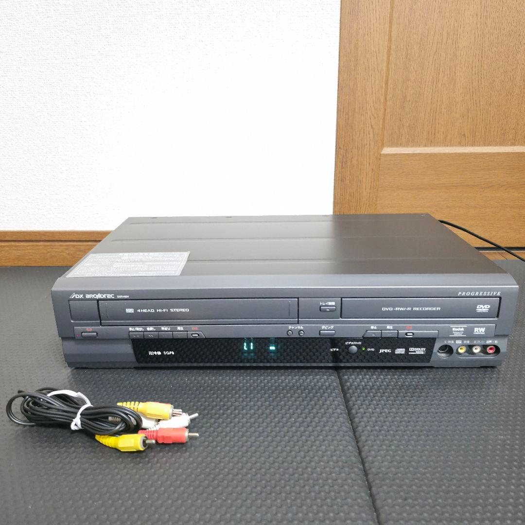 【動作確認済み】DXR160V ビデオ 一体型 DVDレコーダー DXアンテナ