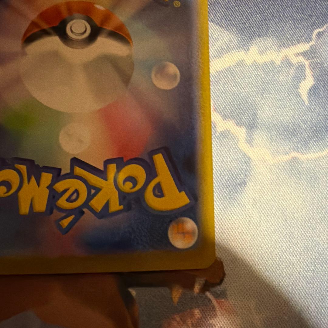 [美品]ヒカリsar、トウコsar2枚セット