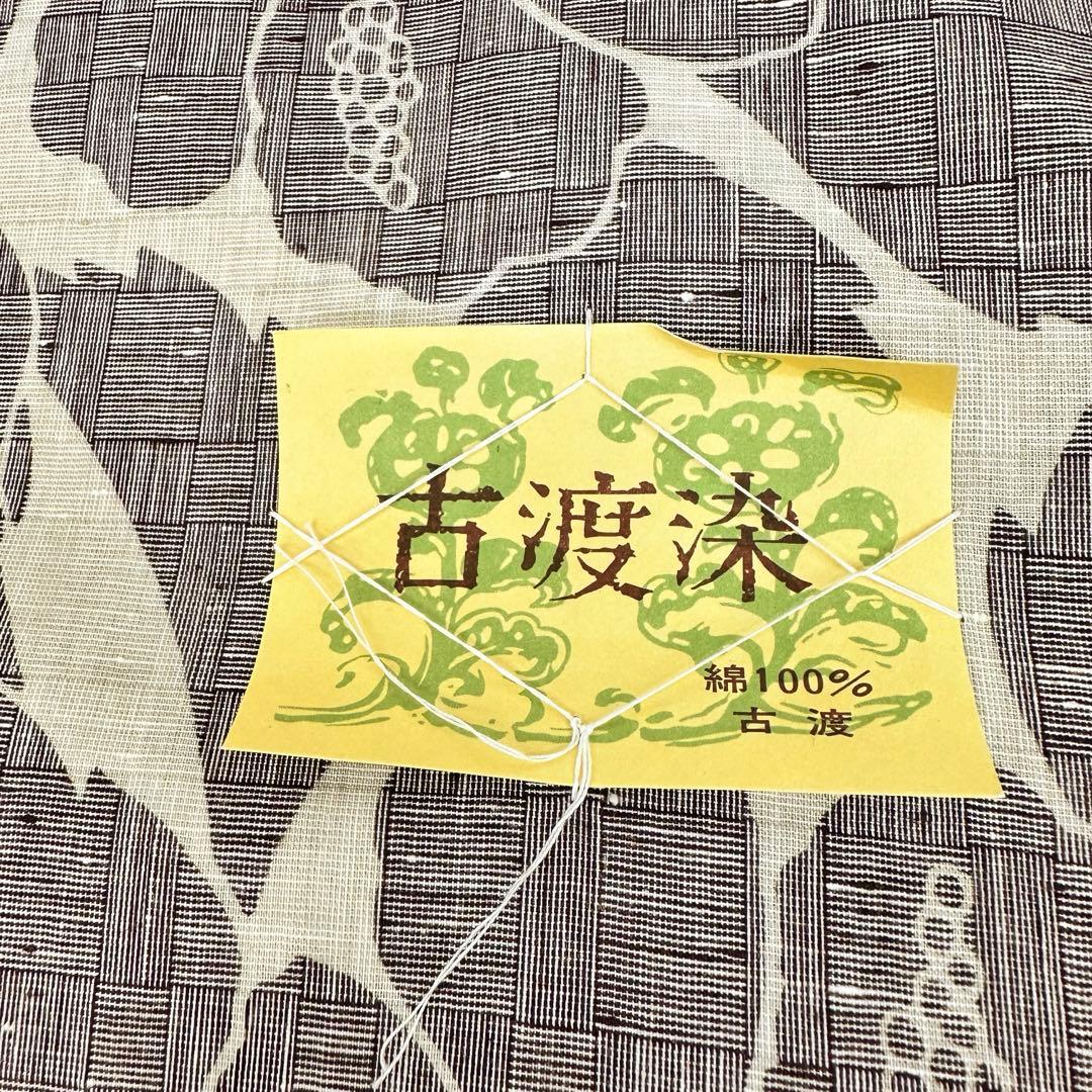 うきです❣️ 【着物と帯 時流】T25645◆浴衣反物 未使用品◆