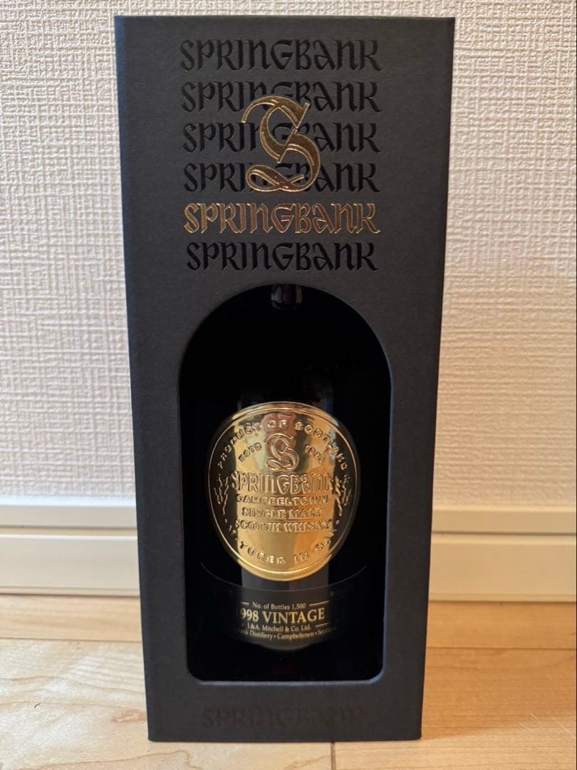 【限定】スプリングバンク 1998 ヴィンテージ 26年 springbank
