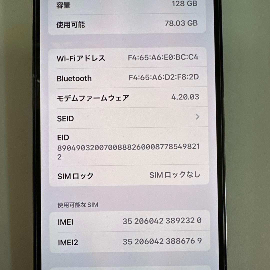 NDさま専用　美品iPhone 13 Pro Max最終価格
