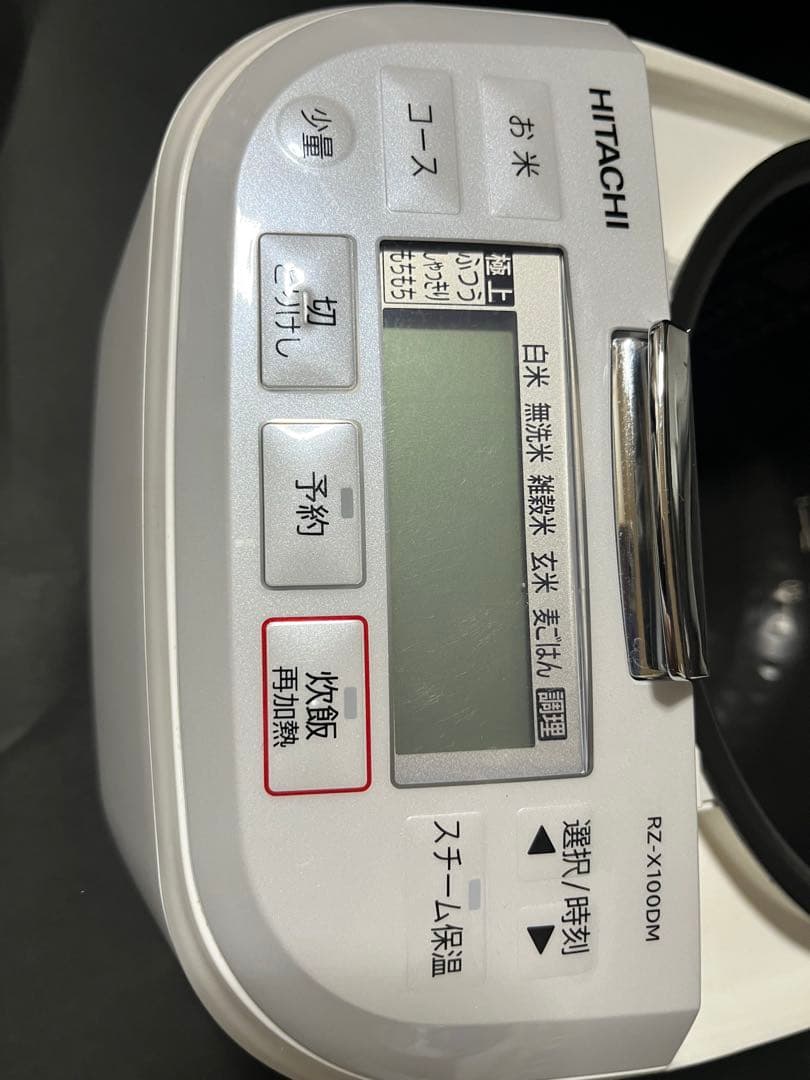 HITACHI IH炊飯器 RZ-X100DM