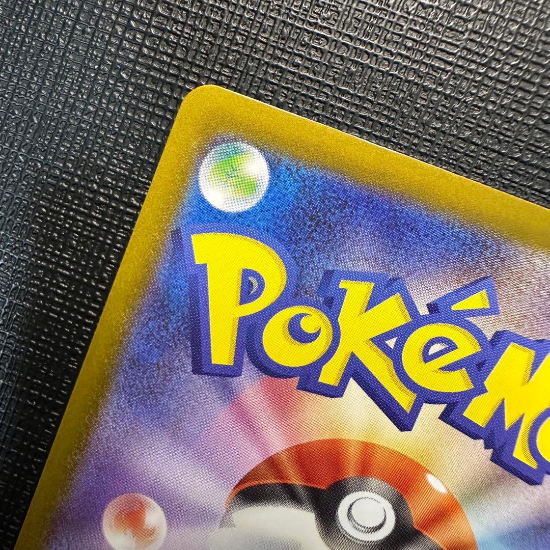 メガリザードンx SAR インフェルノx