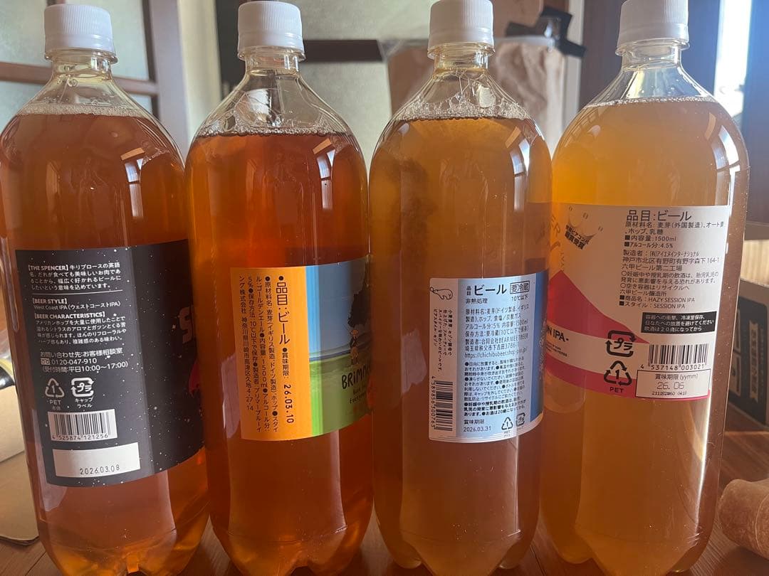 ドリームビア DREAM BEER 4本セット　 1500ml ボトル