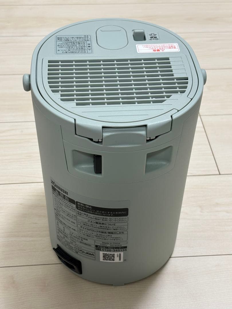 EE-MA20-GA 象印 スチーム式加湿器 グリーン タンク容量1.8L