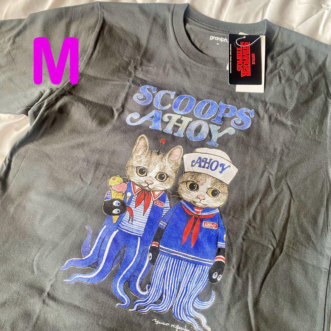 Stranger Things ×ヒグチユウコ　猫デザイン Tシャツ M