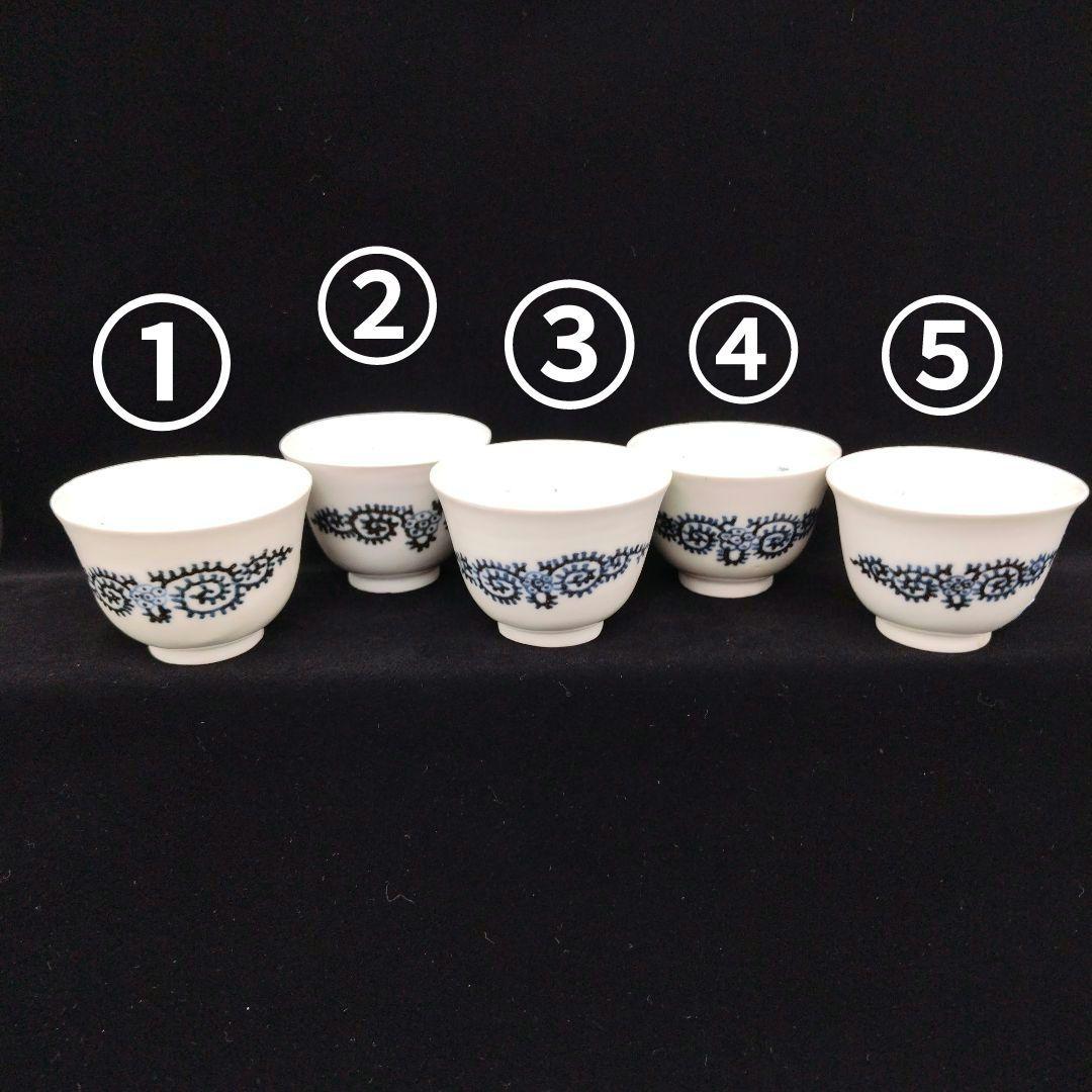 古伊万里染付蛸唐草文様江戸初期茶道具煎茶椀猪口酒器