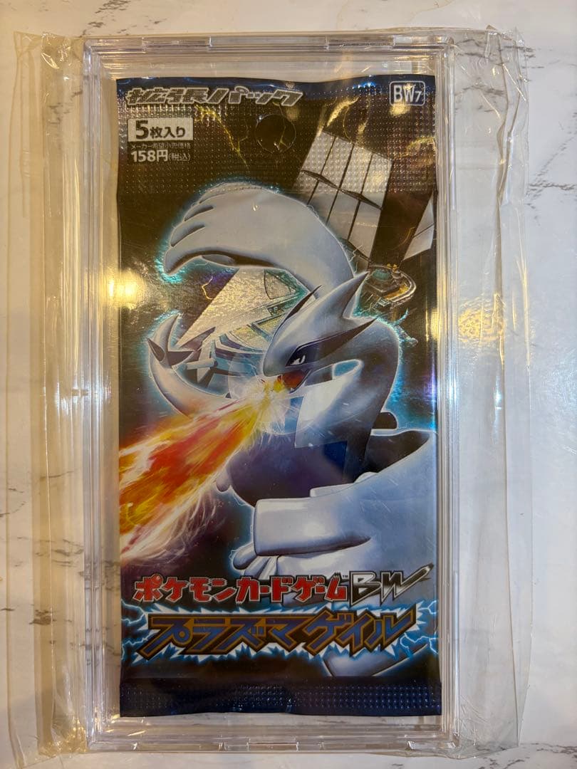 プラズマゲイル 未開封パック