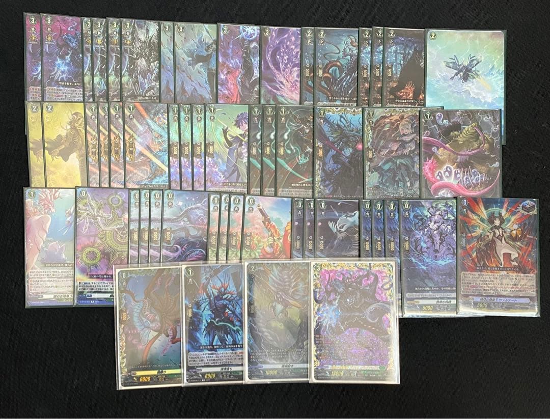 ヴァンガード　ゾルガ ネイダール デッキ