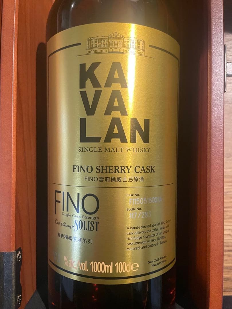 木箱・紙袋付き⭐︎KAVALAN FINO SHERRY CASK 1000ml