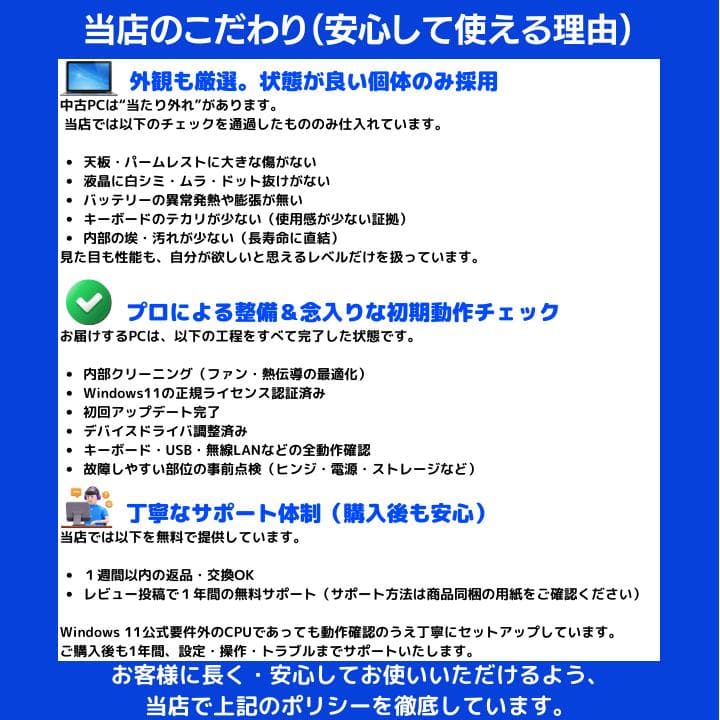 【タッチ i7×8GB×新品SSD✨】富士通／豪華アプリ／すぐ使える✨F419