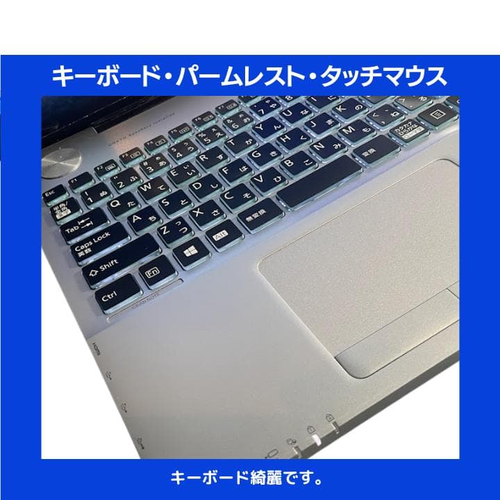 【タッチ i7×8GB×新品SSD✨】富士通／豪華アプリ／すぐ使える✨F419