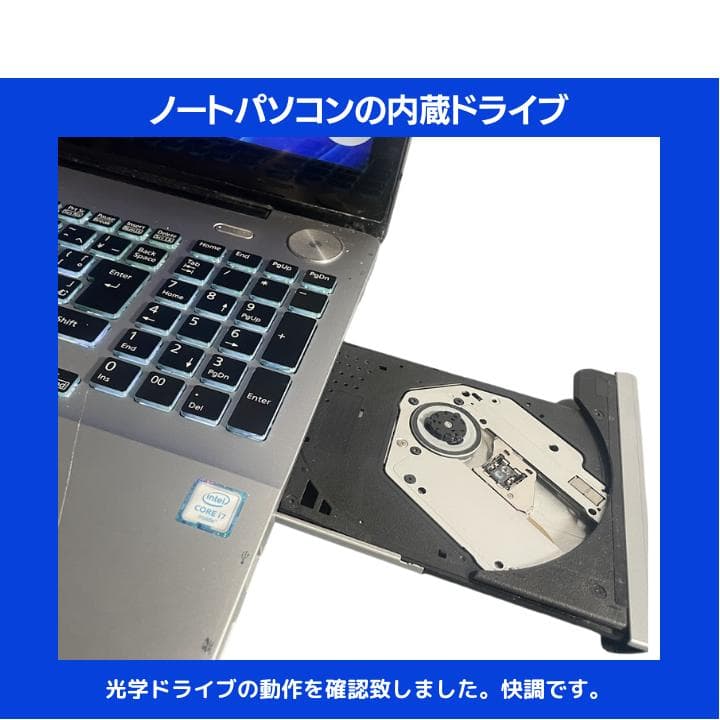 【タッチ i7×8GB×新品SSD✨】富士通／豪華アプリ／すぐ使える✨F419