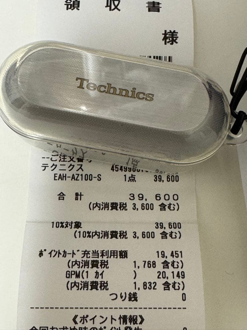テクニクス AZ-100 ワイヤレスイヤホン 保証書・レシートつき