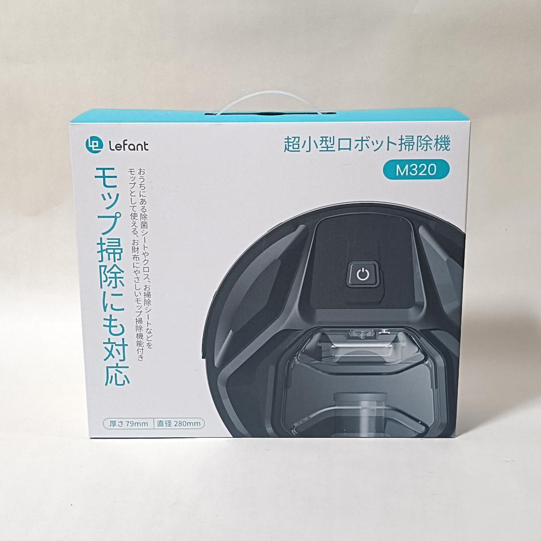 Lefant M320 ロボット掃除機 自動充電 2.4G Wi-Fi接続