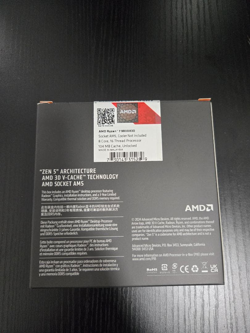 AMD Ryzen 7 9800X3D CPU(未開封)