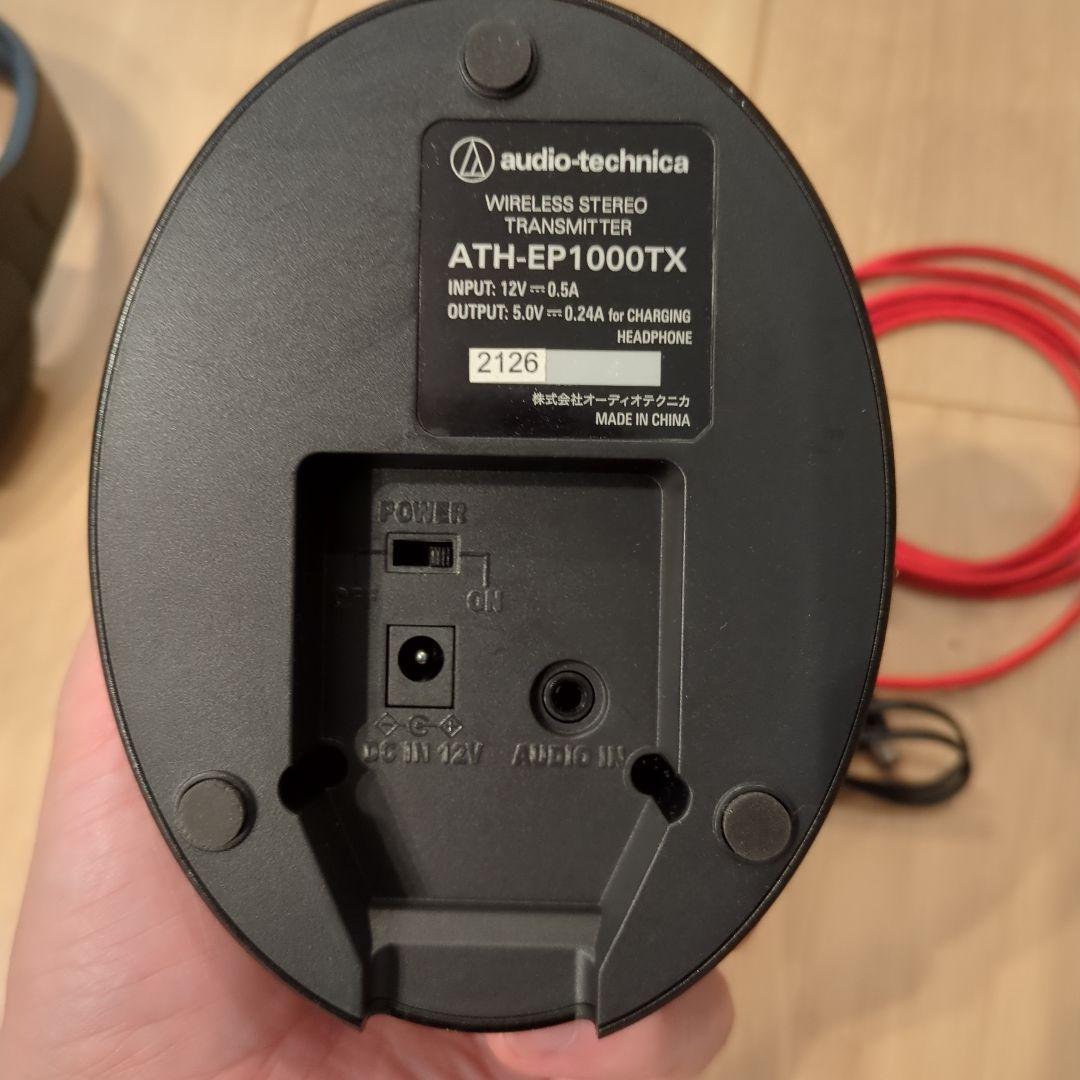 audio-technica ATH-EP1000RX ワイヤレスヘッドホン