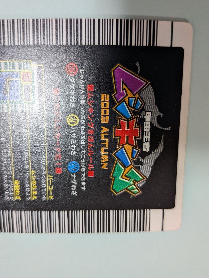 スパス様確認用