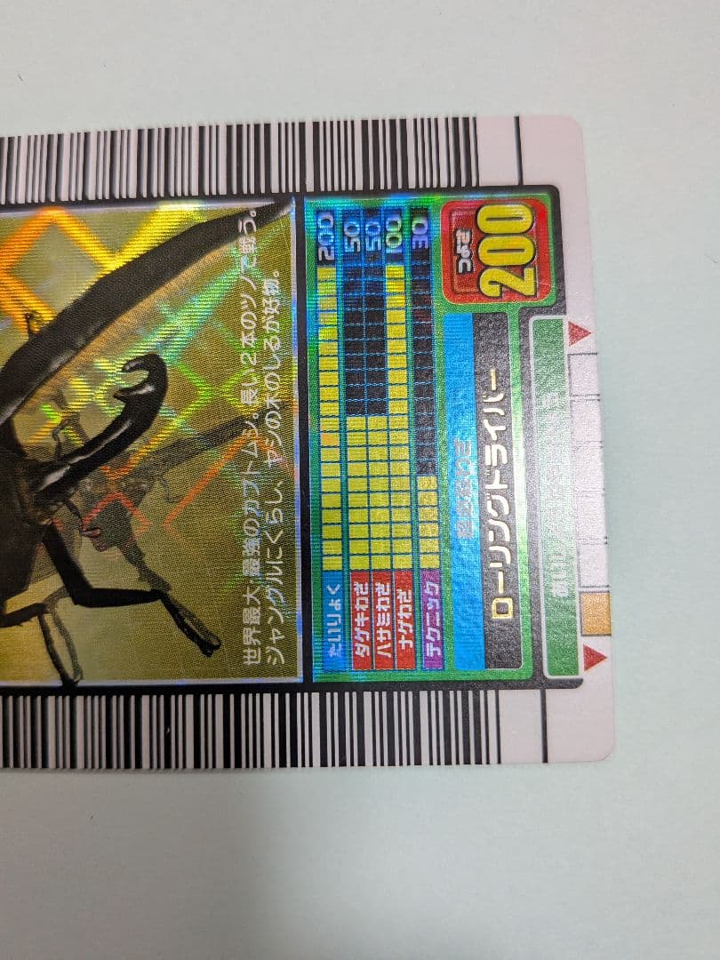 スパス様確認用