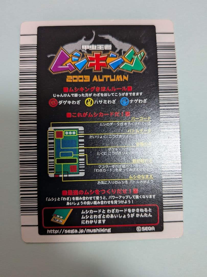 スパス様確認用