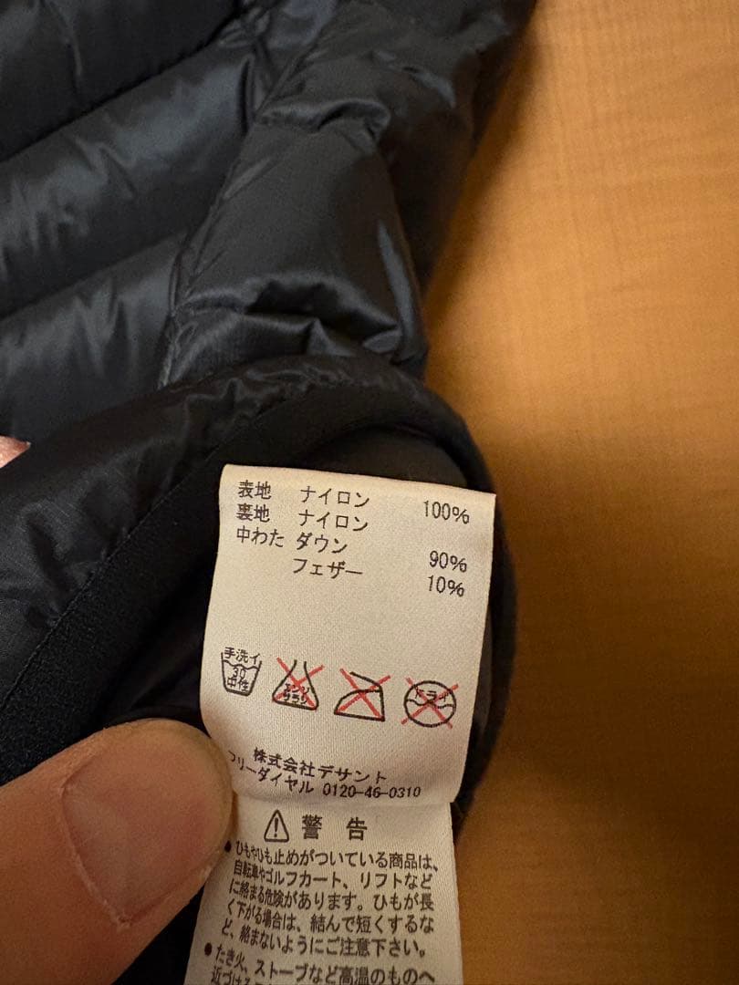 BEAMS 別注 Marmot ダウンベスト