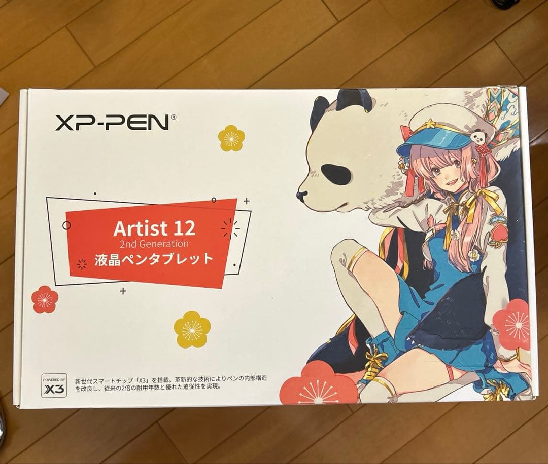 XP-pen Artist 12 液晶ペンタブレット