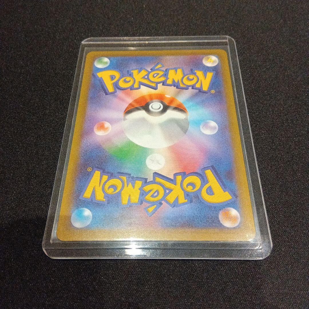 ポケモンカード ムニキスゼロ メイのはげまし SAR 115/080