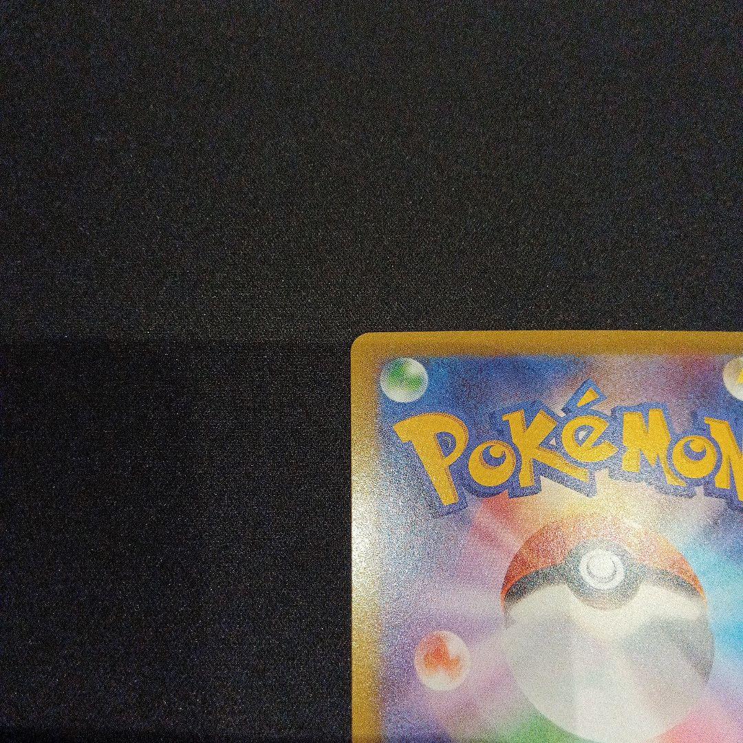 ポケモンカード ムニキスゼロ メイのはげまし SAR 115/080