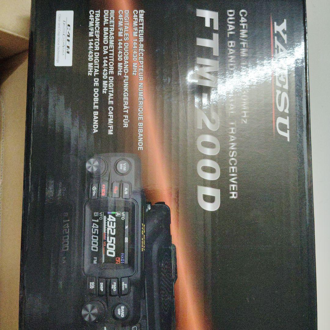 八重洲無線　FTM-200D （50Ｗタイプ）